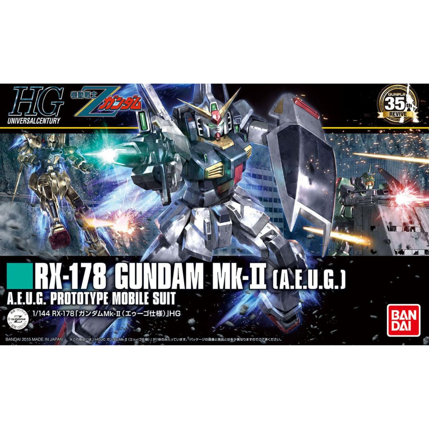 HGUC #193 1/144 RX-178 Gundam Mk. II (AEUG Colors) #5059168 by Bandai