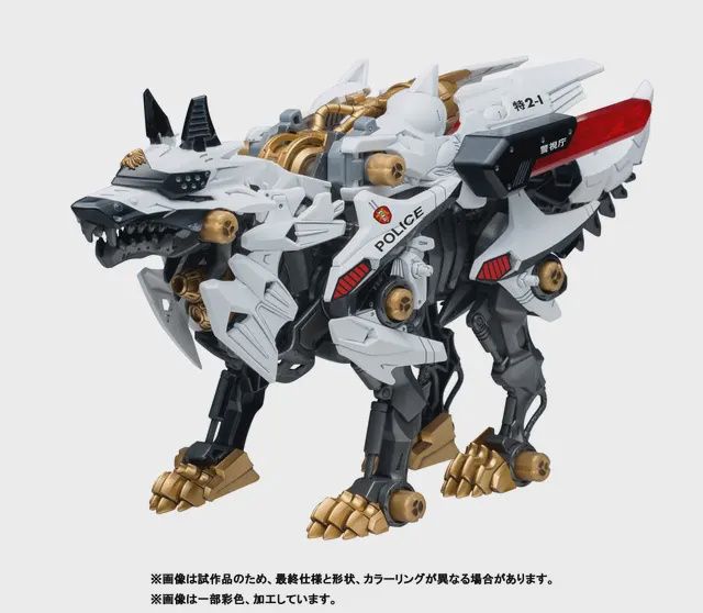 Hunter Wolf Patlabor Model