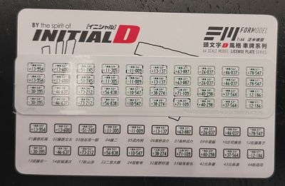 Cardinal 1/64 License Plate - Assorted