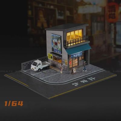 Cardinal 1/64 Diorama Kit Japanese Restaurant