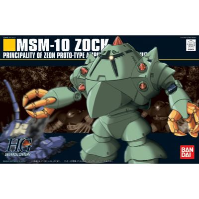 HGUC #81 1/144 MSM-10 Zock #5057743 by Bandai