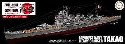 IJN Heavy Cruiser Takao Full Hull Model 1/700 #541572 by Fujimi