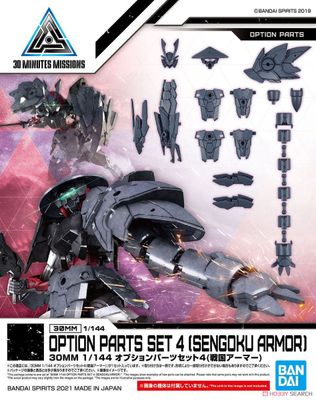 30 Minute Missions Option Parts Set 4 (Sengoku Armor) #5061552 by Bandai