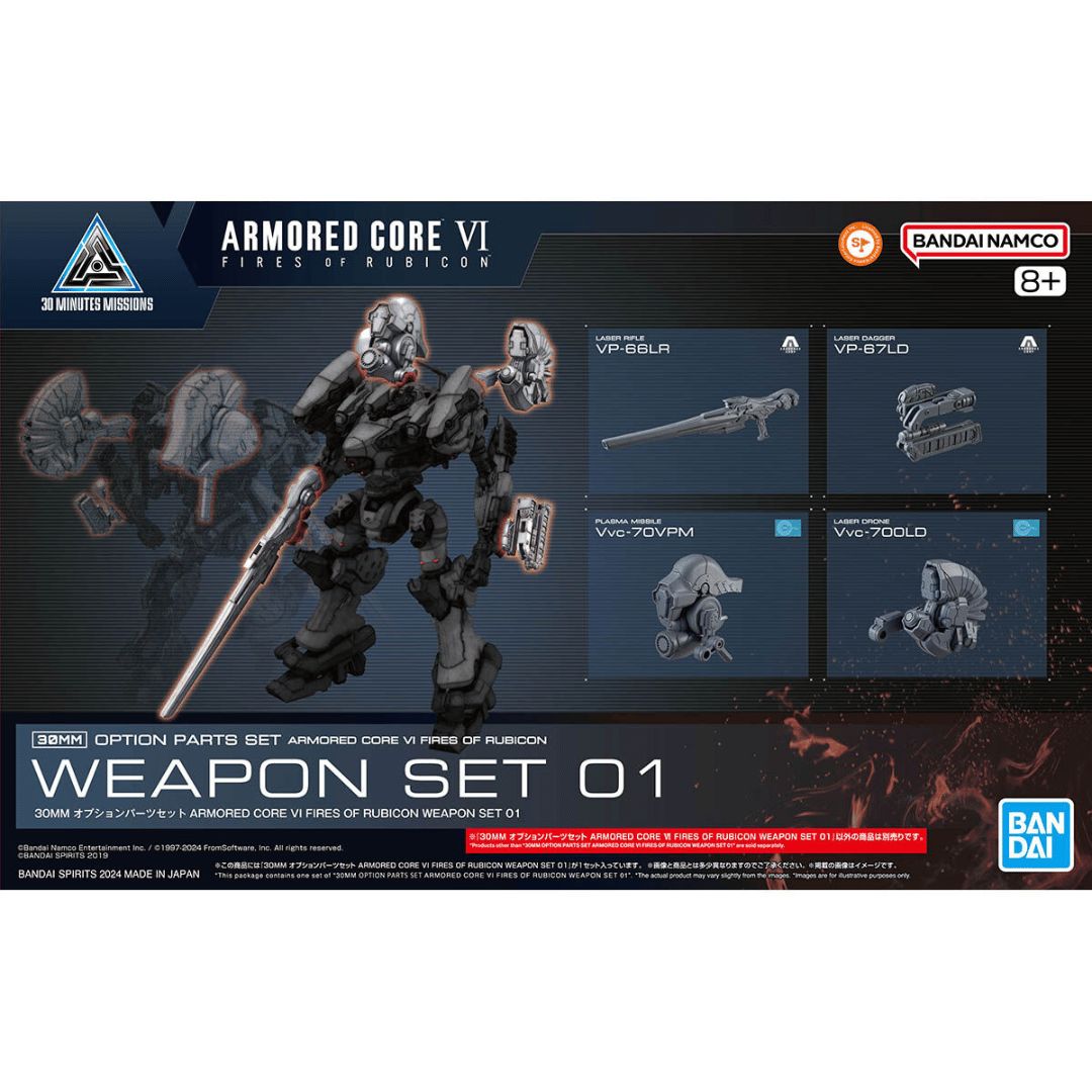 30 Minutes Missions Option Parts Set Armored Core VI Fires Of Rubicon Weapon Set 01 #5067170 by Bandai