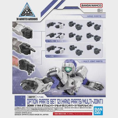 30 Minute Missions Option Parts Set 12 (Hand Parts /Multi-Joint) 1/144 by Bandai