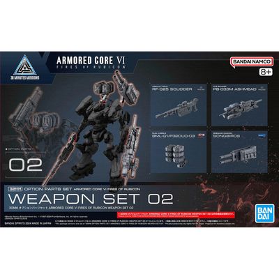 30 Minutes Missions Option Parts Set Armored Core VI Fires Of Rubicon Weapon Set 02 #5067437 by Bandai
