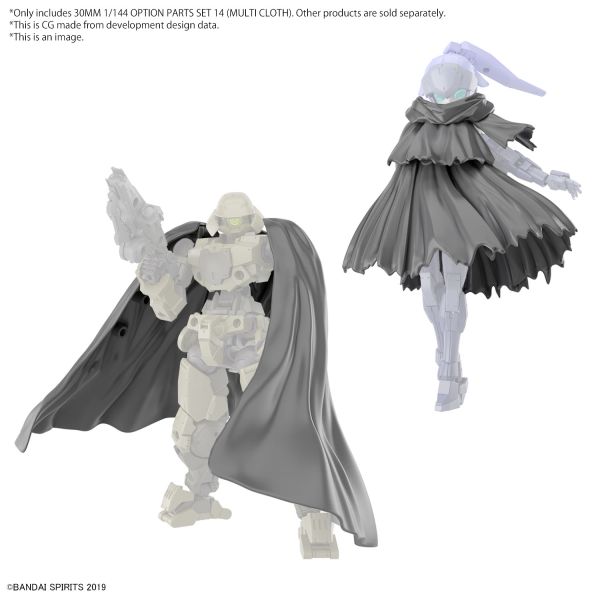 Option Parts Set 14 (Multi Cloth)1/144 30 Minutes Missions Accessory Model Kit #5065716 by Bandai