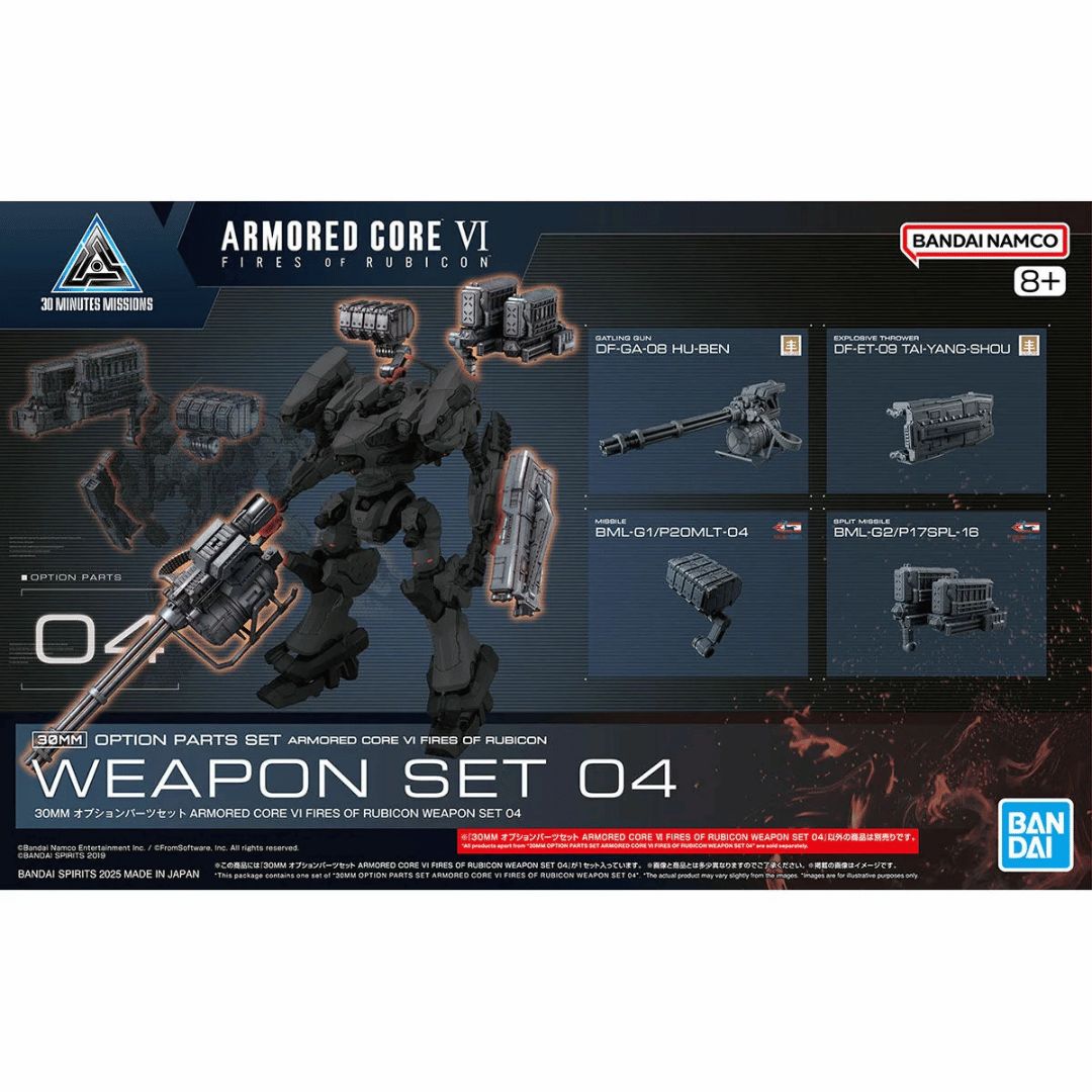 30 Minutes Missions Option Parts Set Armored Core VI Fires Of Rubicon Weapon Set 04 #5068354by Bandai
