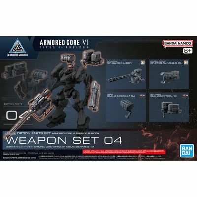 30 Minutes Missions Option Parts Set Armored Core VI Fires Of Rubicon Weapon Set 04 #5068354by Bandai