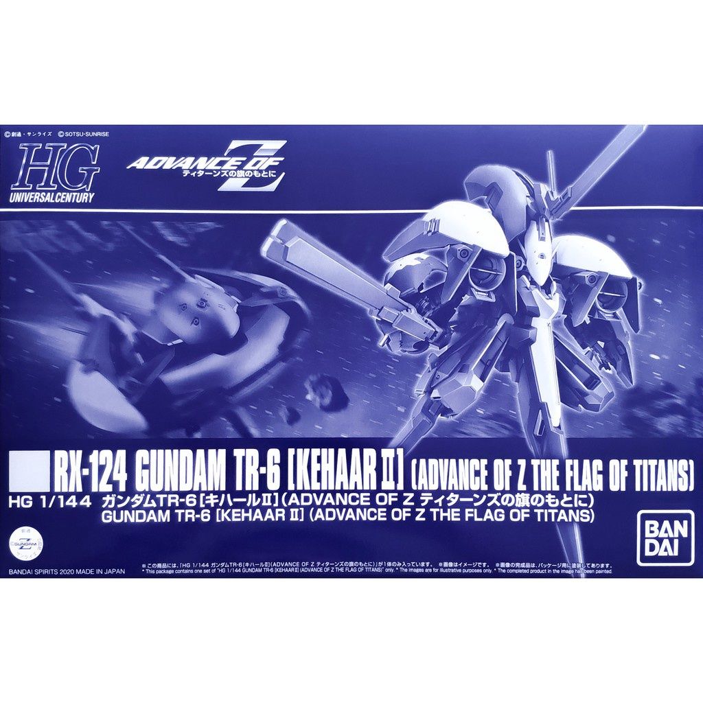 HGUC 1/144 RX-124 Gundam TR-6 Kehaar II #5060235 by Bandai