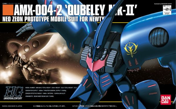 HGUC #011 1/144 AMX-004-2 Qubeley Mk-II #0076370 by Bandai