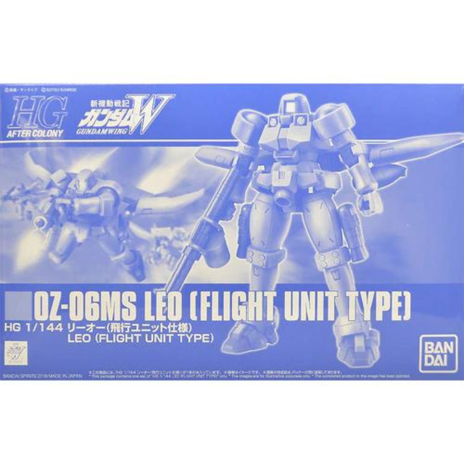 HGAC 1/144 OZ-06MS Leo (Flight Unit) #5055623 by Bandai