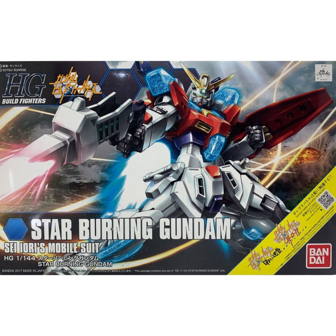 HG Build 1/144 Star Burning Gundam #5058802 by Bandai