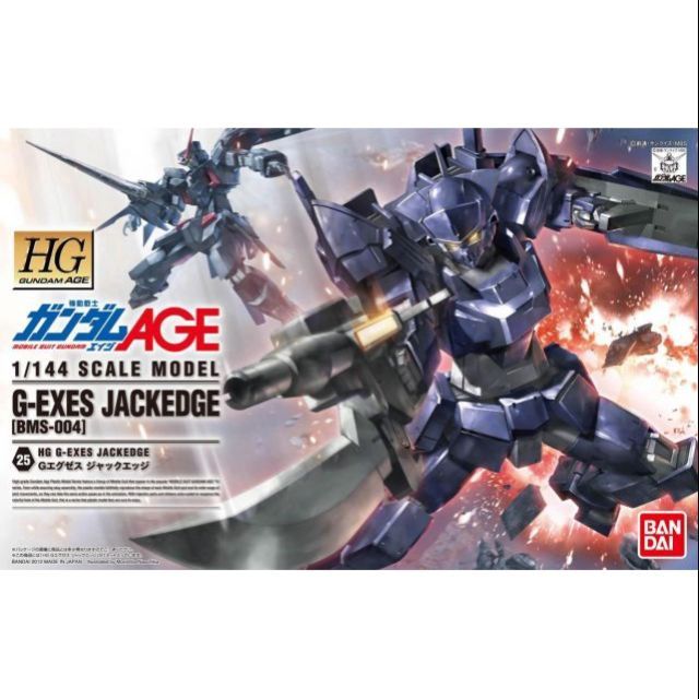 HG AGE #25 1/144 BMS-004 G-Exes Jackedge #5062829 by Bandai