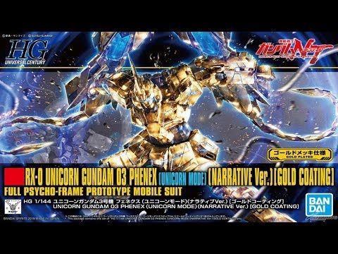 HGUC #227 1/144 RX-0 Unicorn Gundam 03 Phenex (Unicorn Mode/Narrative Ver) Gold Coating #5058087 by Bandai