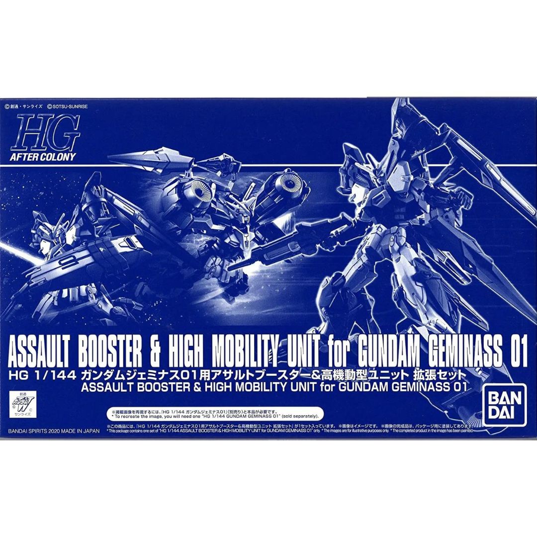 HGAC 1/144 Assault Booster &amp; High Mobility Unit for Gundam Geminass #5060911 by Bandai