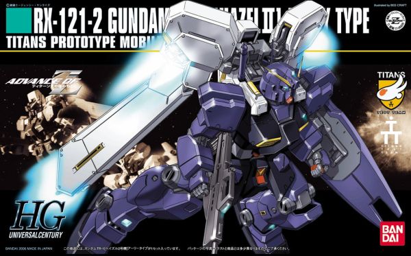 HGUC #069 1/144 RX-121-2 Gundam TR-1 Hazel II #0145935 by Bandai