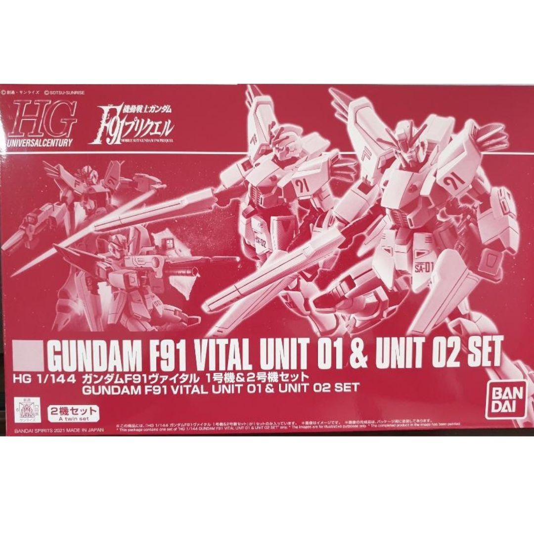 HGUC 1/144 Gundam F91 Vital Set Unit 01 &amp; 02