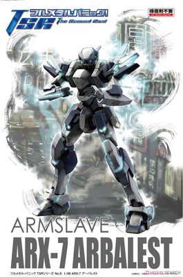 ARX-7 Arbalest 1/60 Armslave from Full Metal Panic by Aoshima