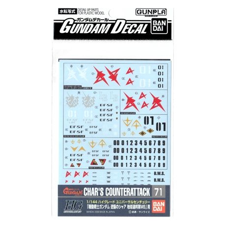 Gundam Decal 71 - Char's Counterattack EFSF