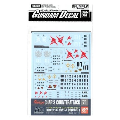 Gundam Decal 71 - Char's Counterattack EFSF