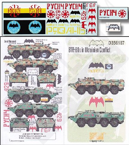 BTR80s in Ukrainian Conflict 1/35