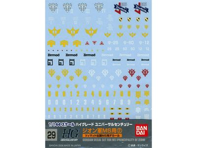 Gundam Decal 29 - Principality of Zeon (3)