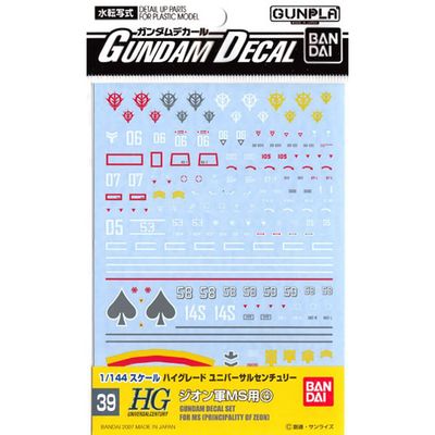 Gundam Decal 39 - Principality of Zeon (4)