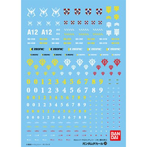Gundam Decal 28 - Principality of Zeon (2)