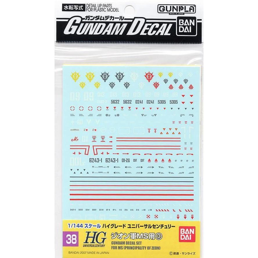 Gundam Decal 38 - Principality of Zeon (5)