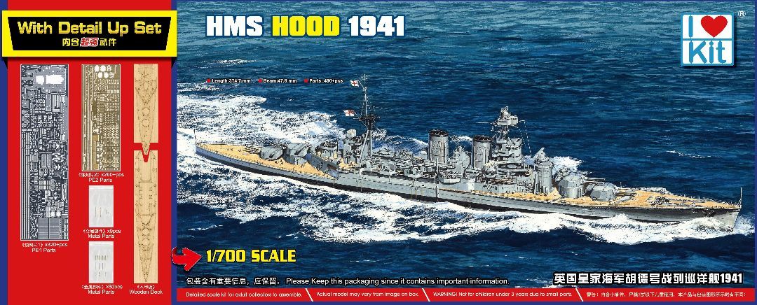 Top Grade HMS Hood 1941 1/700 Model Ship Kit #65703 by I Love Kit