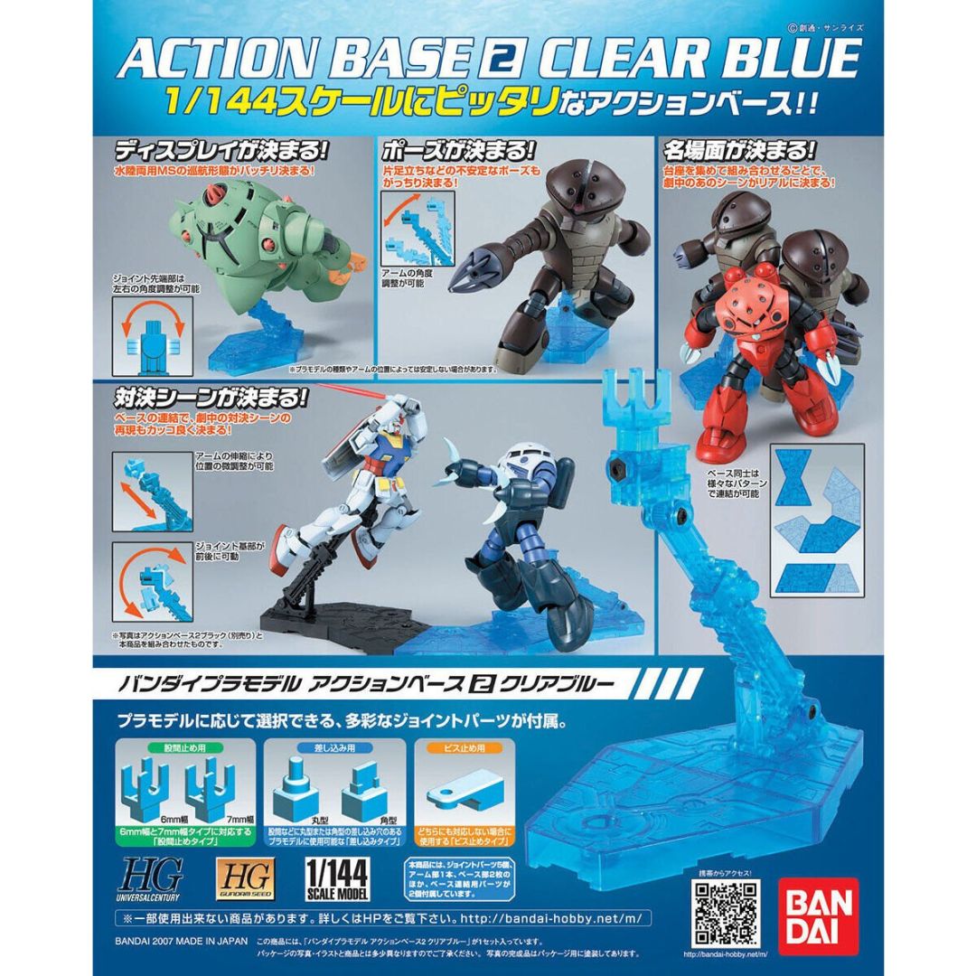 Action Base 2 (Aqua Blue) 1/144 Gunpla Stand #5057601 by Bandai