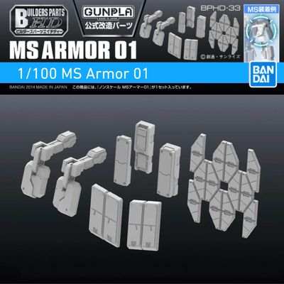 Builders Parts HD 1/144 MS Armor 01 #5061957 by Bandai