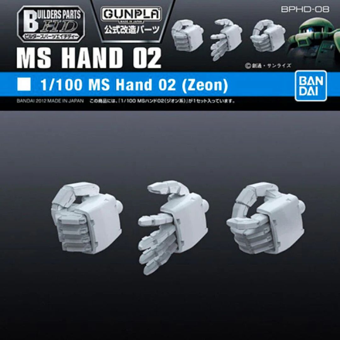 Builders Parts HD 1/100 MS Hand 02 (ZEON) #5062851 by Bandai