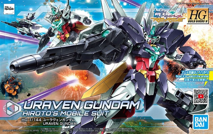 HG Build 1/144 #23 Uraven Gundam #5059223 by Bandai