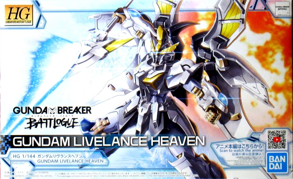 HG Breaker Battlelog #02 1/144 Gundam Livelance Heaven #5062024 by Bandai