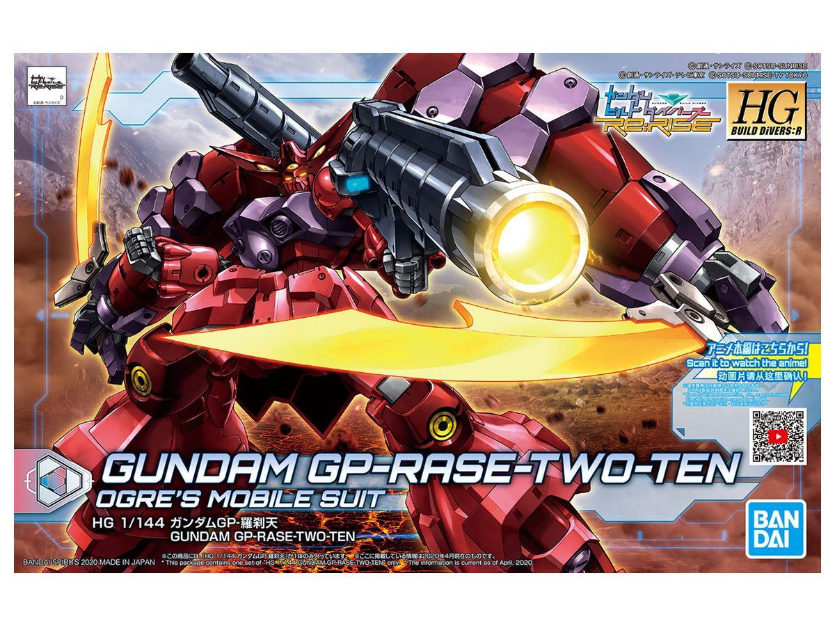 HG Build 1/144 #21 Gundam GP-Rase-Two-Ten by #5059224 by Bandai