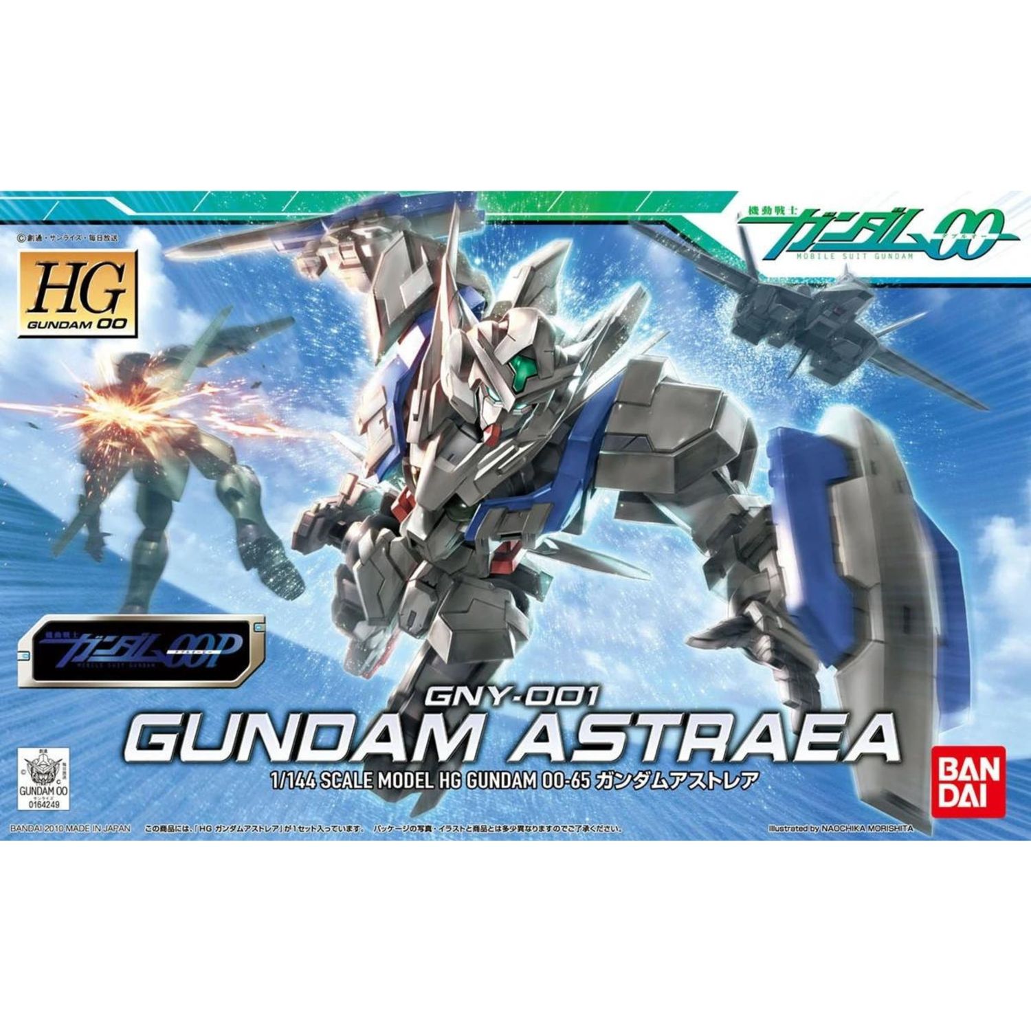 HG 00 #65 1/144 GNY-001 Gundam Astraea #0164249 by Bandai