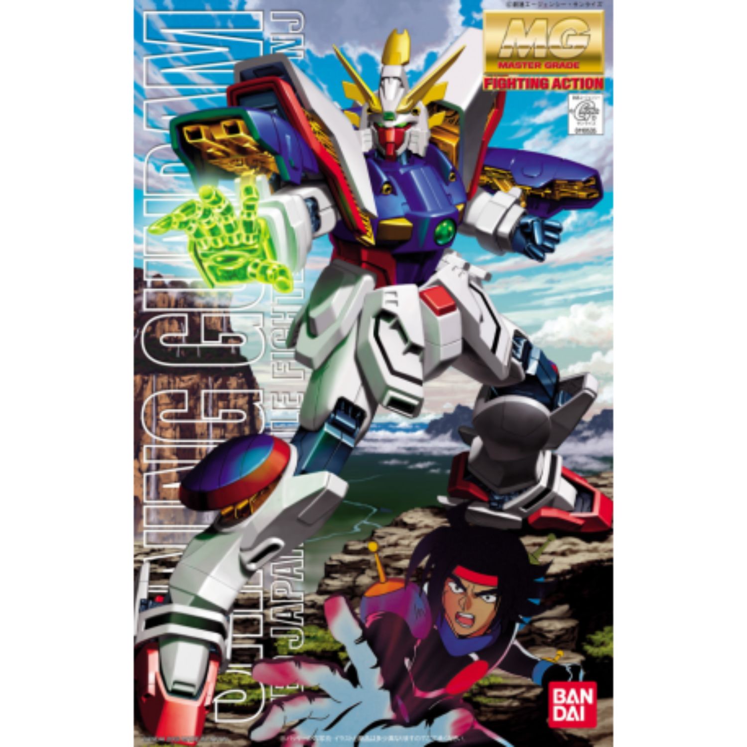MG 1/100 GF13-017NJ Shining Gundam #5063840 by Bandai