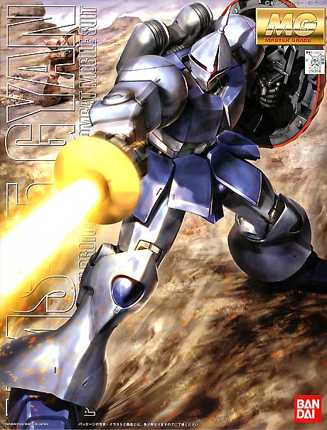 MG 1/100 YMS-15 Gyan #5063510 by Bandai