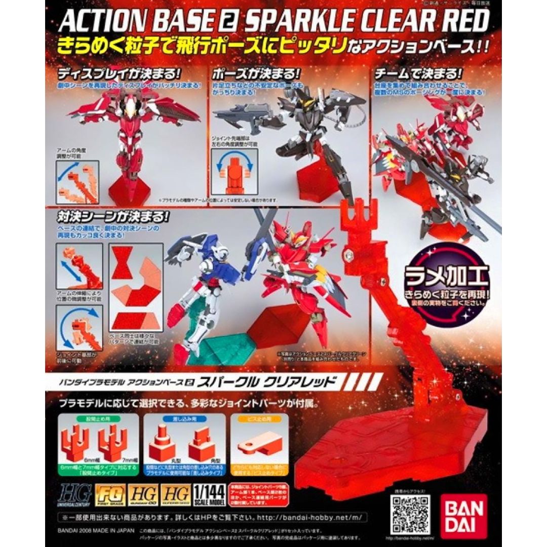 Action Base 2 (Sparkle Red) 1/144 Gunpla Stand #5057603 by Bandai