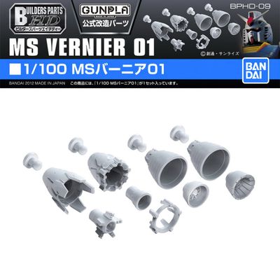 Builders Parts HD 1/100 MS Vernier 01 #5061948 by Bandai