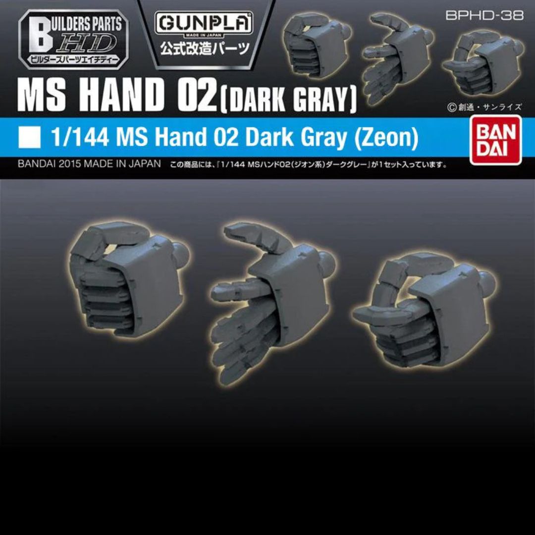 Builders Parts HD 1/144 MS Hand Set (ZEON) Dark Gray #5062865 by Bandai