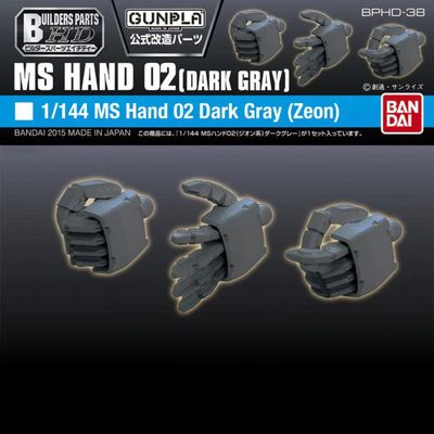 Builders Parts HD 1/144 MS Hand Set (ZEON) Dark Gray #5062865 by Bandai