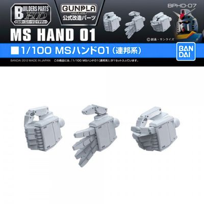 Builders Parts HD 1/100 MS Hand 01 (EFSF) #5062850 by Bandai