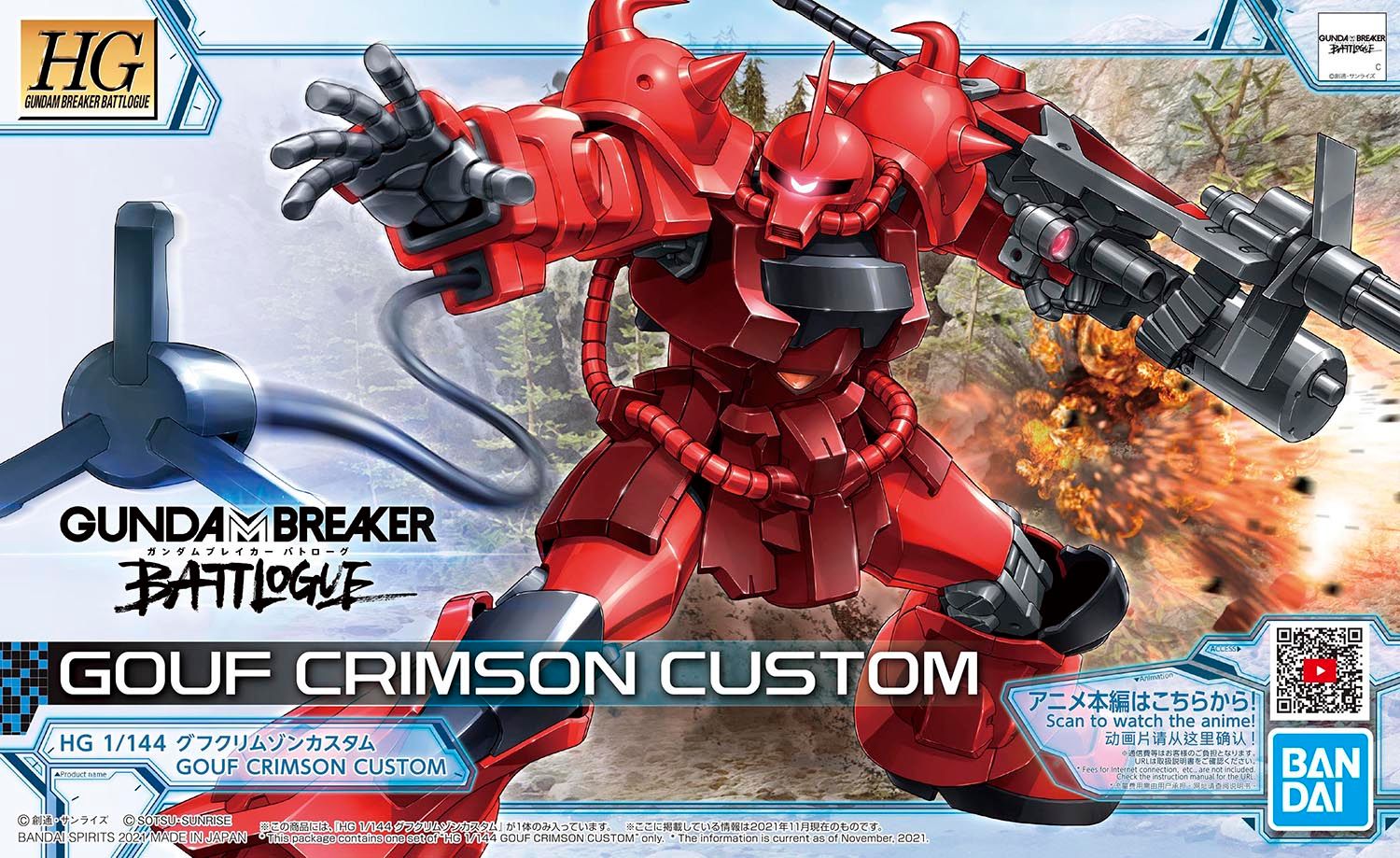 HG Breaker Battlelog #08 1/144 Gouf Crimson Custom #5062030 by Bandai