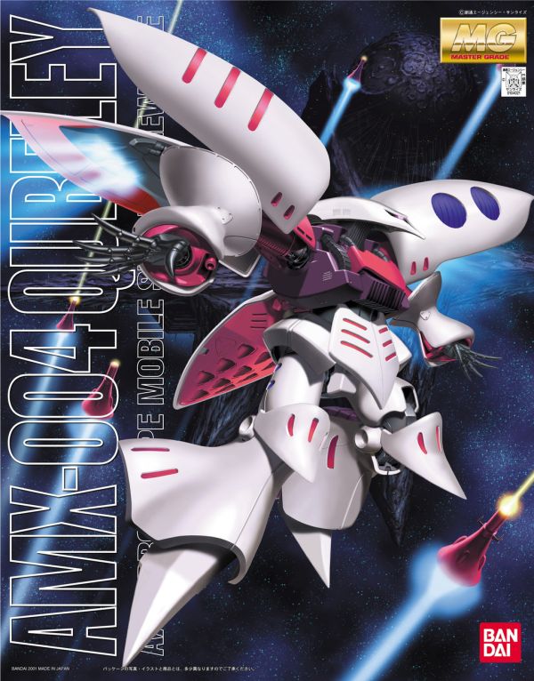 MG 1/100 AMX-004 Qubeley #5063508 by Bandai
