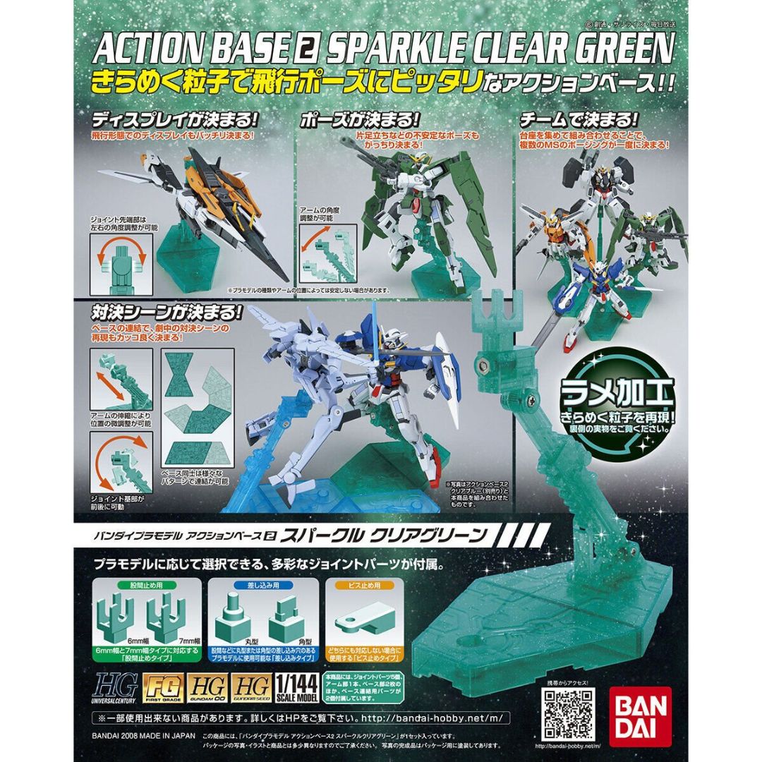 Action Base 2 (Sparkle Green) 1/144 Gunpla Stand #5057602 by Bandai