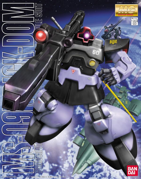 MG 1/100 MS-09R Rick Dom #0074440 by Bandai