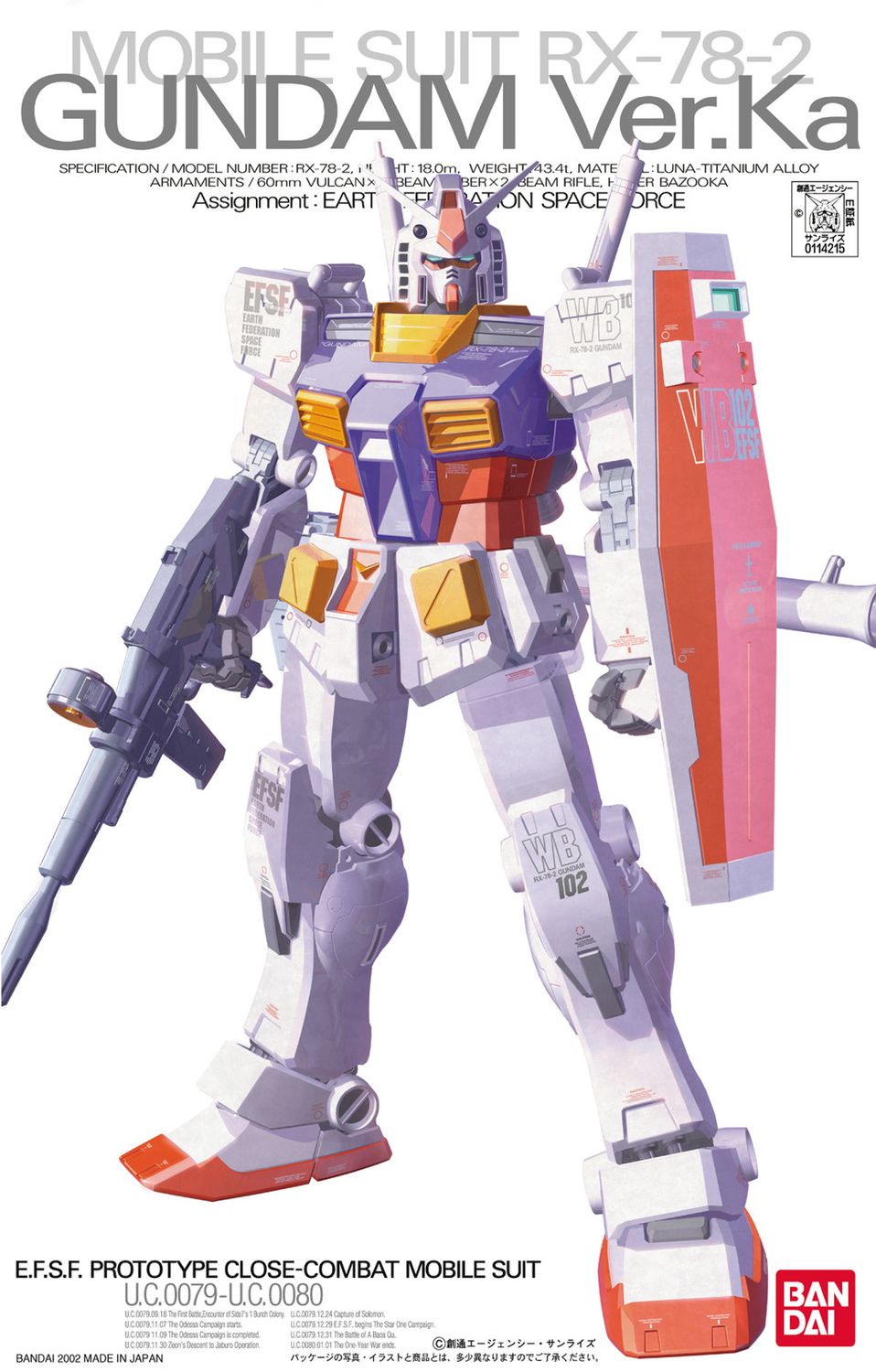 MG 1/100 RX-78-2 Gundam Ver Ka #5063537 by Bandai